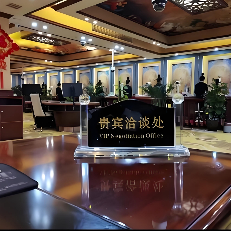 腾龙公司企业团队